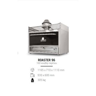 Επαγγελματικός φούρνος κάρβουνου επιτραπέζιος ROASTER VKN-ROASTER 96 116,5X71X111 εκ
