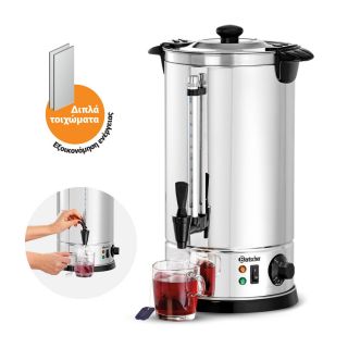 Βραστήρας νερού 28 Lt με διπλά τοιχώματα 200063