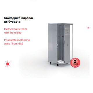 Ισοθερμικό καρότσι με υγρασία επαγγελματικό ανοξείδωτο με περιστροφική πόρτα 94Χ803Χ190 εκ ID-ISO.TH94