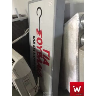 ΜΕΤΑΧΕΙΡΙΣΜΕΝΗ ΠΙΝΑΚΙΔΑ ΦΩΤΙΖΟΜΕΝΗ ΤΟΙΧΟΥ ΔΙΑΣΤΑΣΗ 160Χ15Χ75  0017.02.15