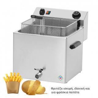Φριτέζα ηλεκτρική μονή με βρυσάκι απορροής επιτραπέζια 36x42x37 εκ FE10 T