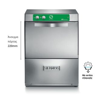 Πλυντήριο ποτηριών-πιάτων με αντλία εξαγωγής PS G35-20-BS